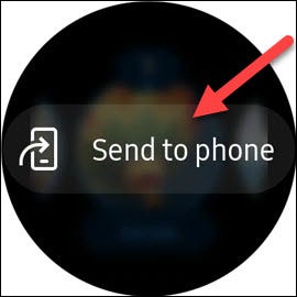 Tap "Send to Phone."